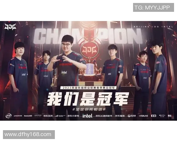 esports数据电竞比分重磅专题解析JDG战队进攻策略的创新与变革之路