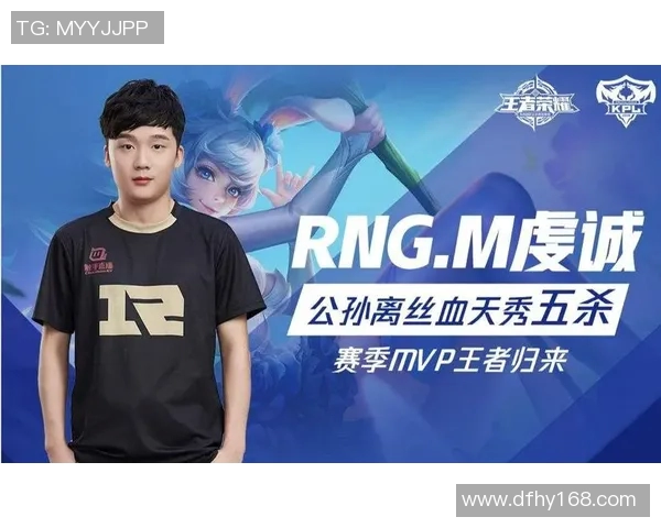 esports最新数据RNG在电竞比分洲际赛中的心理素质表现深度解析与点评